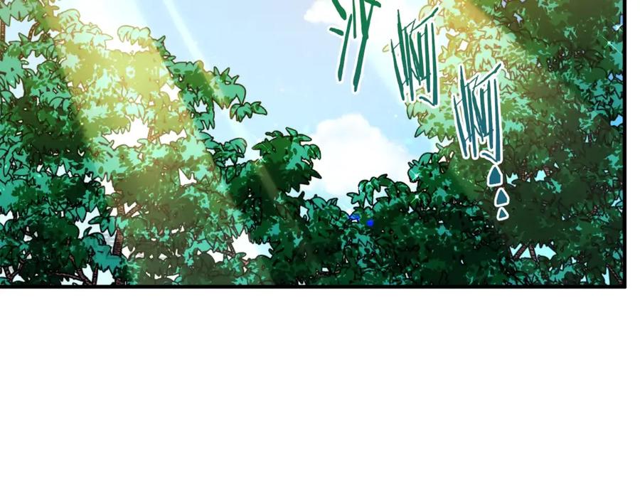 ARK：游戏新世界 第104话 人鱼族的使者 第2页