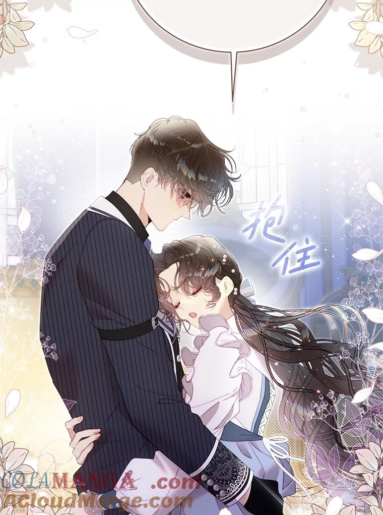 《比阿特丽丝》134.双胞胎？ 第89页
