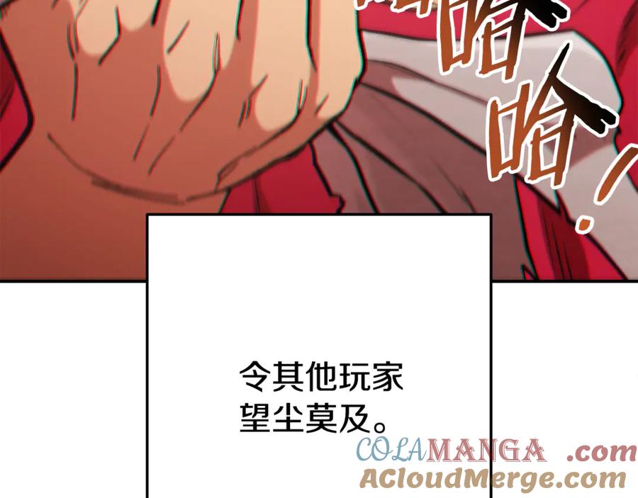 重启地下城 第202话 二代土魔像 第177页