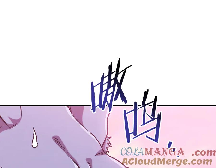 重启地下城 第202话 二代土魔像 第165页