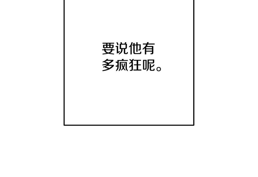 重启地下城 第202话 二代土魔像 第172页