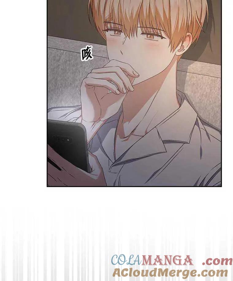 《得了不出道就会死的病》第49话 第89页