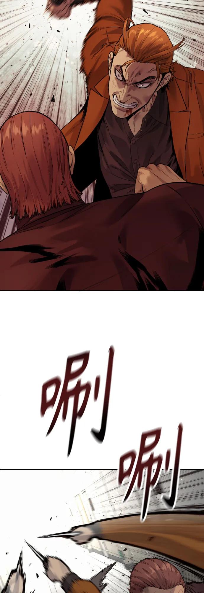 杀手转职 - [第2季 11话] 老样子 - 第66张图