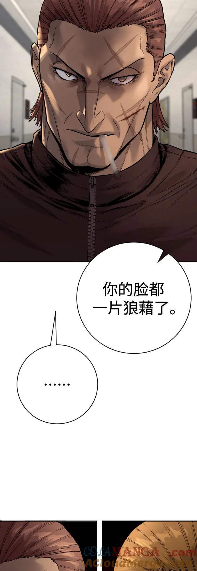 杀手转职 - [第2季 11话] 老样子 - 第16张图