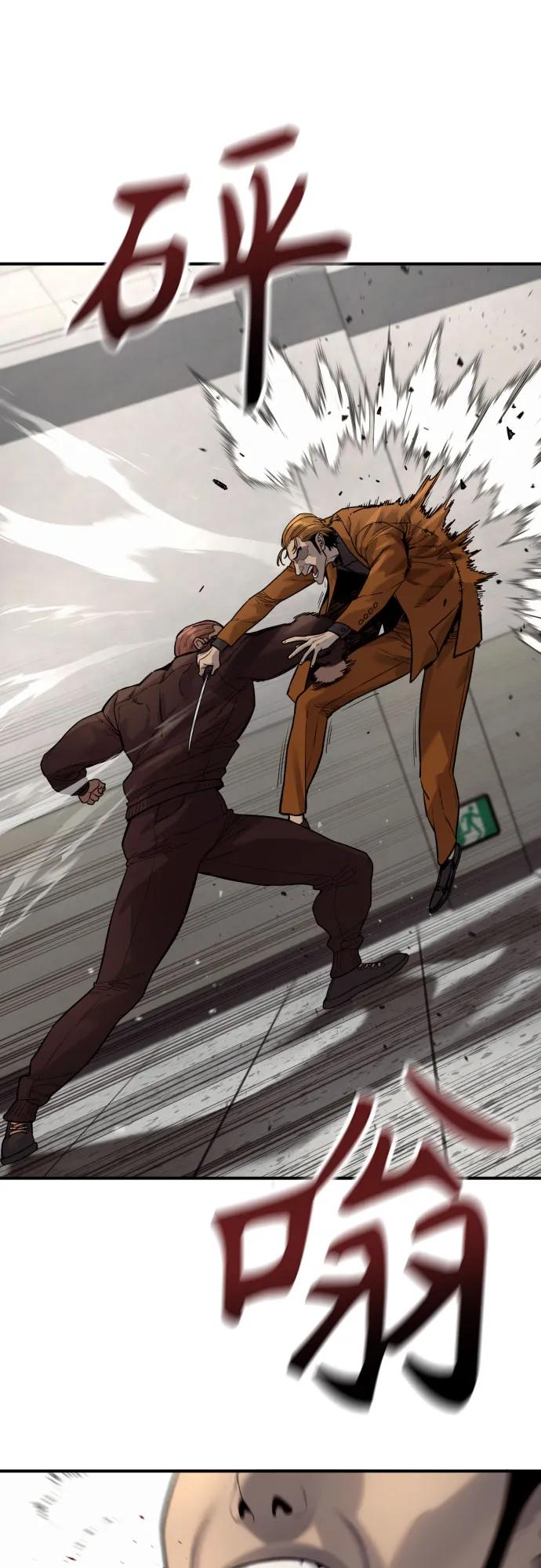 杀手转职 - [第2季 11话] 老样子 - 第68张图