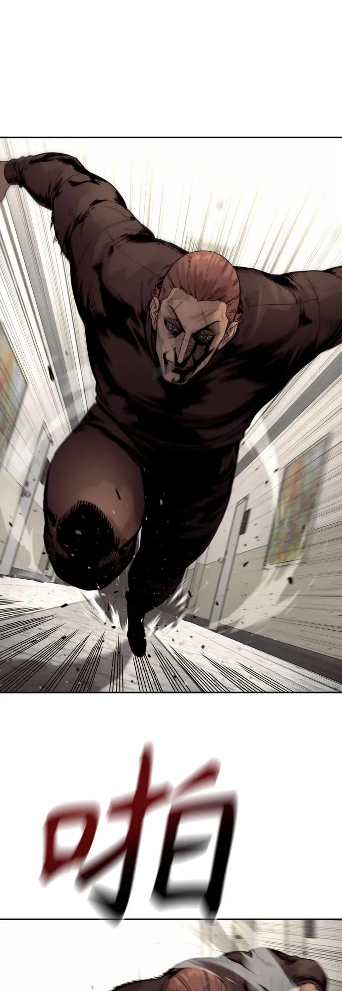 杀手转职 - [第2季 11话] 老样子 - 第2张图