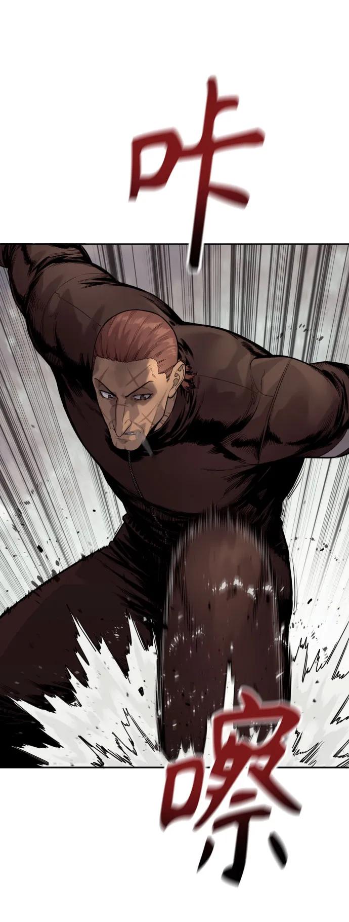 杀手转职 - [第2季 11话] 老样子 - 第9张图