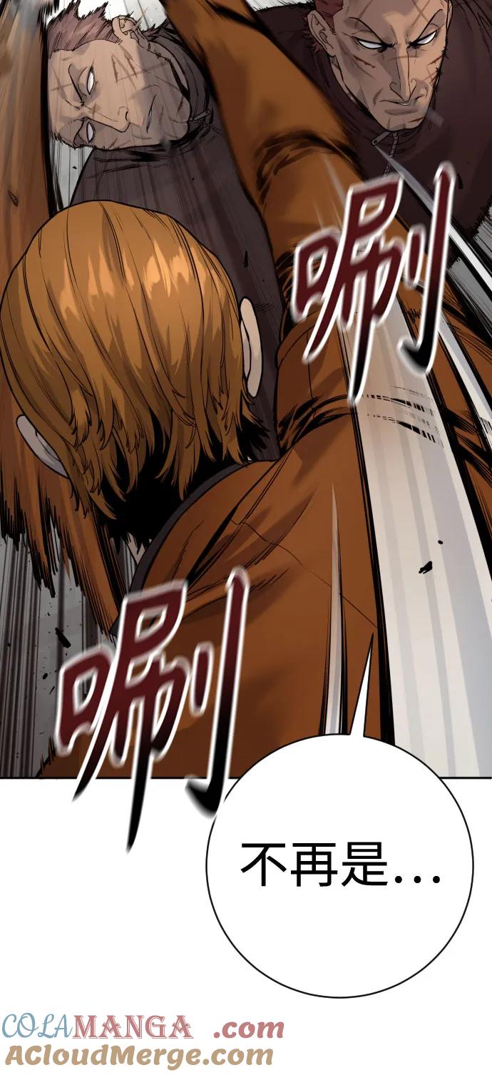 杀手转职 - [第2季 11话] 老样子 - 第67张图