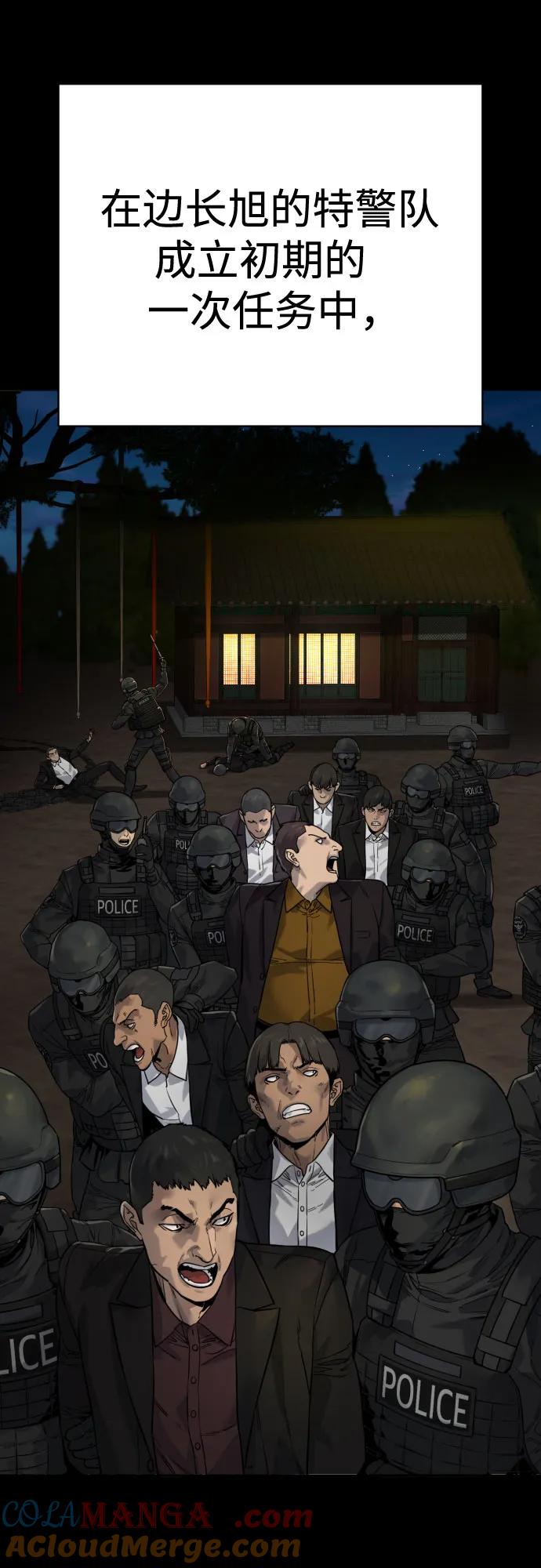 杀手转职 - [第2季 11话] 老样子 - 第19张图