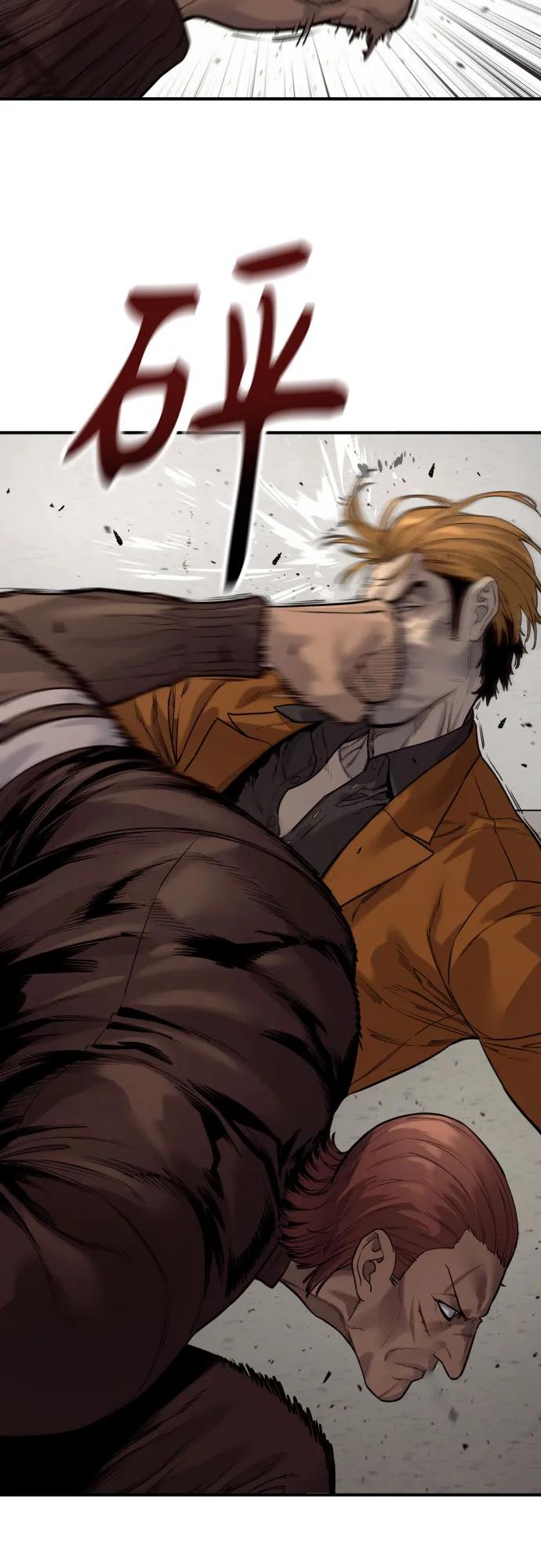 杀手转职 - [第2季 11话] 老样子 - 第71张图