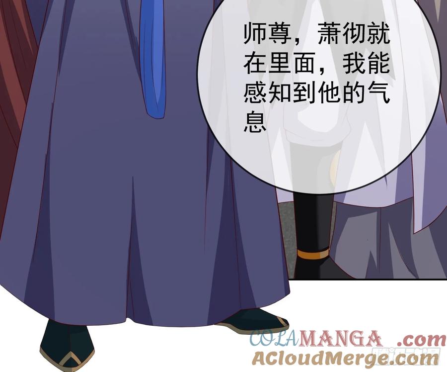 签到盲盒称霸修真界 - 第117话 五彩神石 - 第25张图