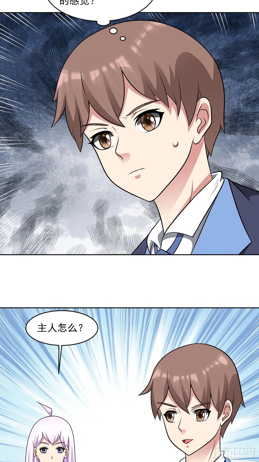 《御神重生》第116话 竟是军火大佬 第8页