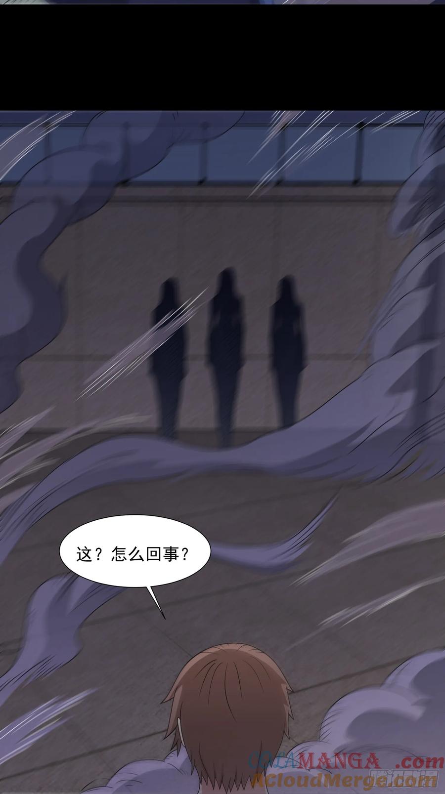 《御神重生》第116话 竟是军火大佬 第37页