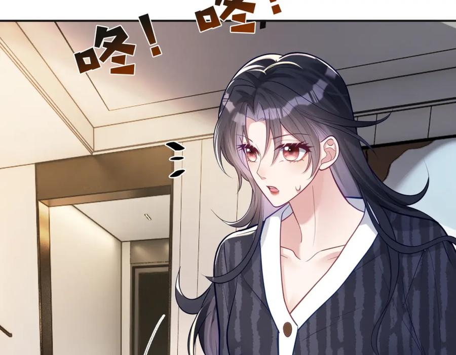 《天降萌宝：霍爷请签收》第13话 撮合爸妈大作战 第95页