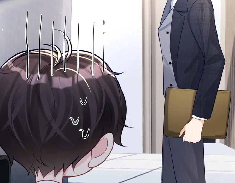 《天降萌宝：霍爷请签收》第13话 撮合爸妈大作战 第74页