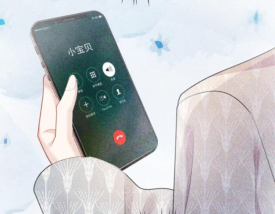 《天降萌宝：霍爷请签收》第13话 撮合爸妈大作战 第86页