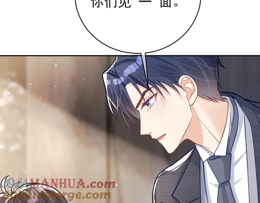 《天降萌宝：霍爷请签收》第13话 撮合爸妈大作战 第65页