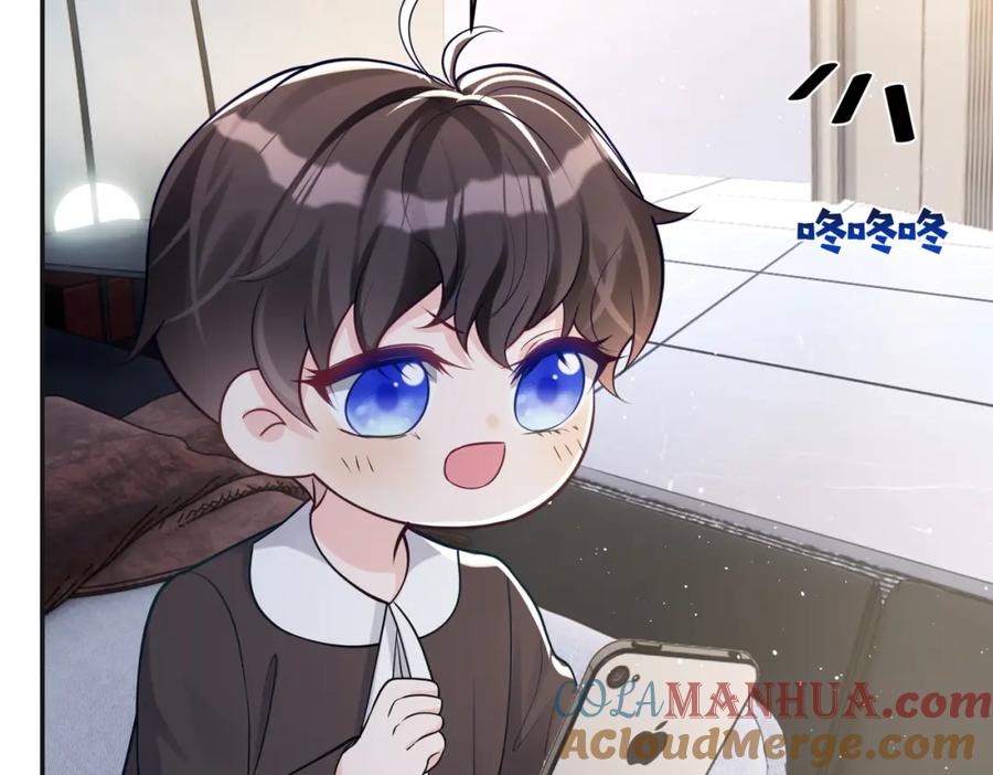 《天降萌宝：霍爷请签收》第13话 撮合爸妈大作战 第53页