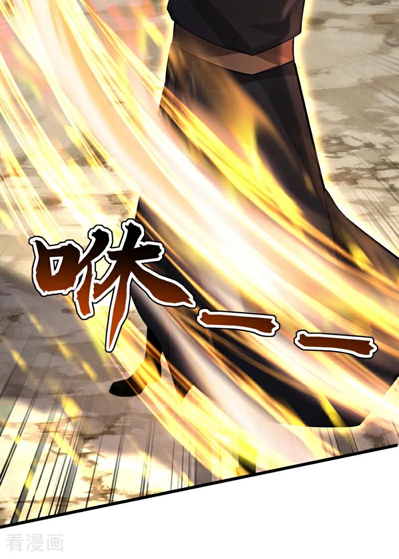 弟子修炼，我躺平！ 第179话 前朝旧事 第36页