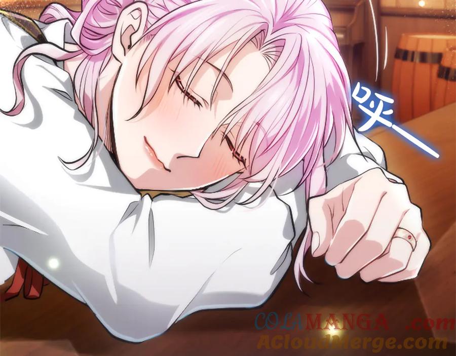 混世皇太子只对我恋爱脑 第19话 不能输的理由 第137页