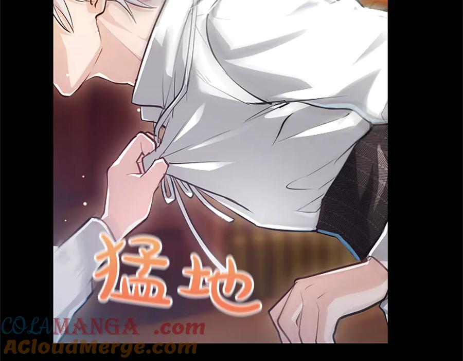 混世皇太子只对我恋爱脑 第19话 不能输的理由 第149页