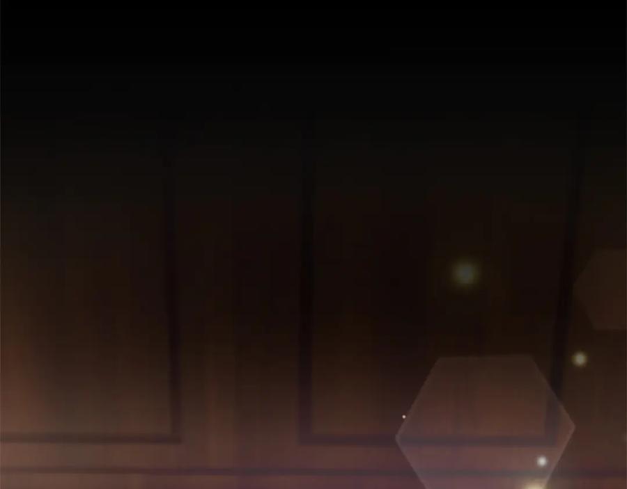 混世皇太子只对我恋爱脑 第19话 不能输的理由 第143页