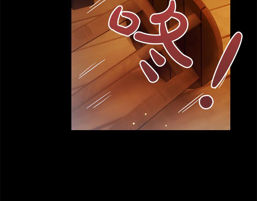 混世皇太子只对我恋爱脑 第19话 不能输的理由 第147页