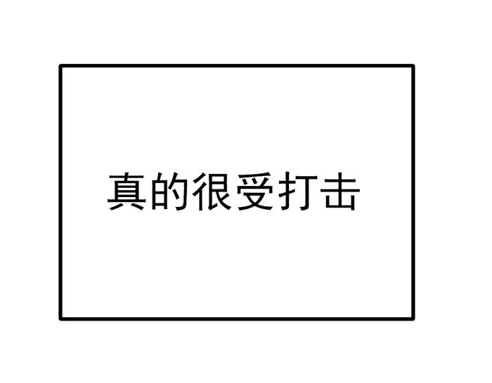 《疯颜档案》第39话 背后的危机 第140页