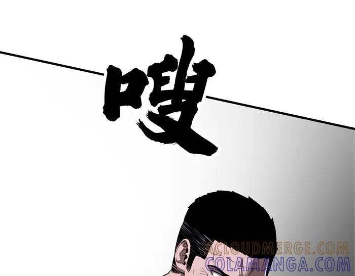 《疯颜档案》第39话 背后的危机 第169页