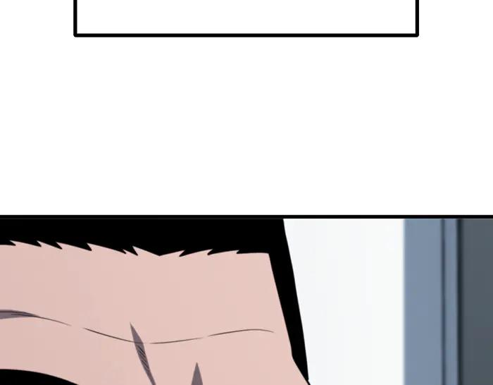 《疯颜档案》第39话 背后的危机 第127页