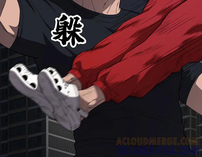 《疯颜档案》第39话 背后的危机 第165页