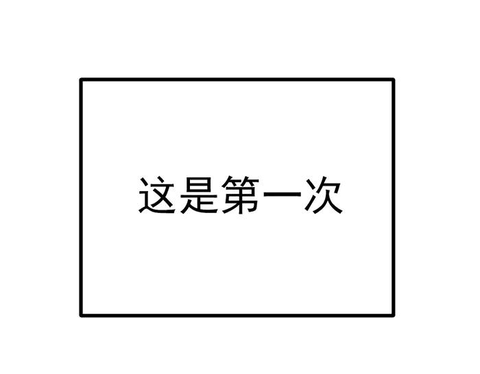 《疯颜档案》第39话 背后的危机 第130页