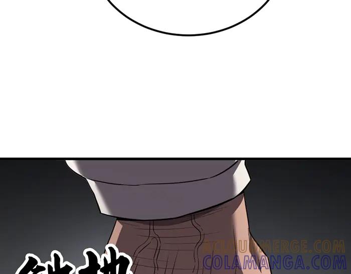 《疯颜档案》第39话 背后的危机 第173页