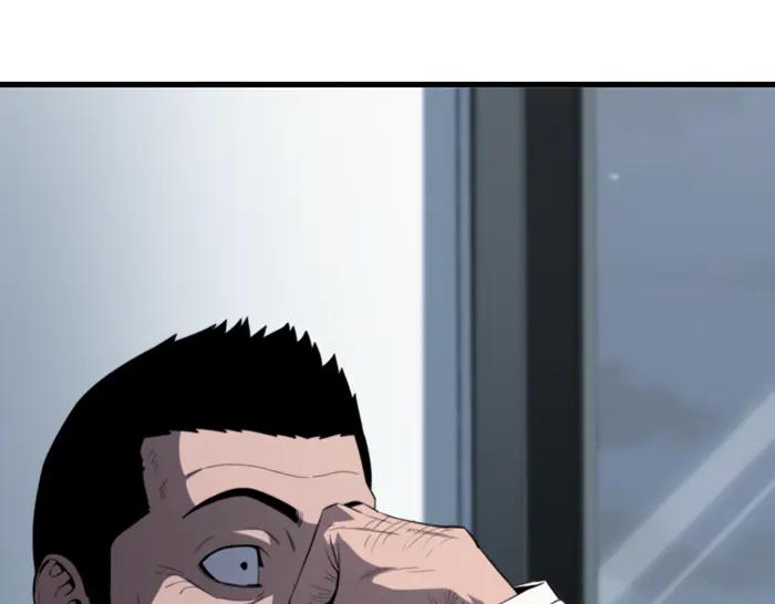 《疯颜档案》第39话 背后的危机 第131页