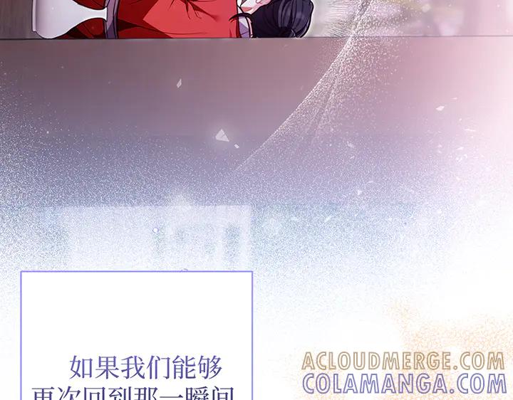 《好缘歌》完结话 第269页