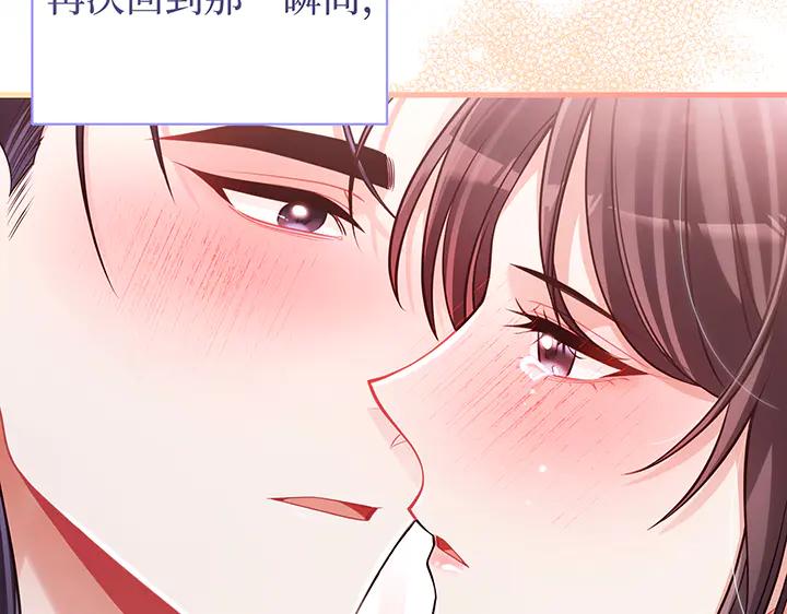 《好缘歌》完结话 第270页