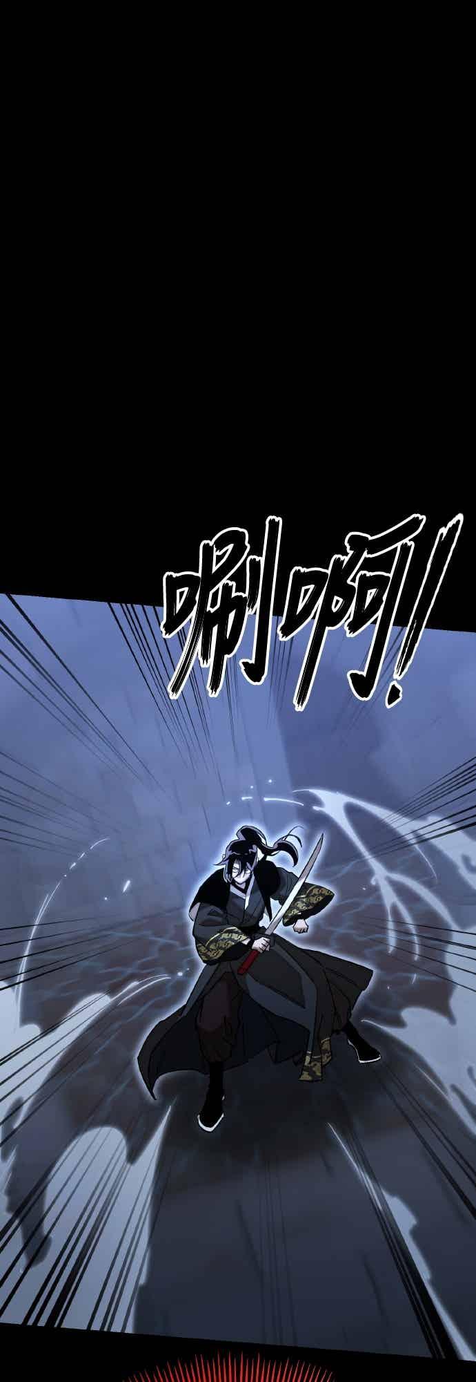 阎罗降临 - 第91话 - 第20张图