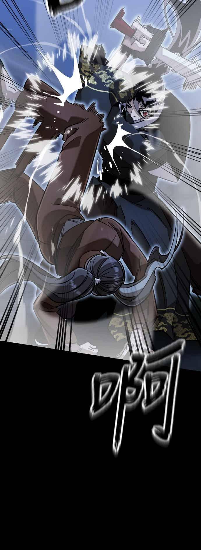 阎罗降临 - 第91话 - 第12张图