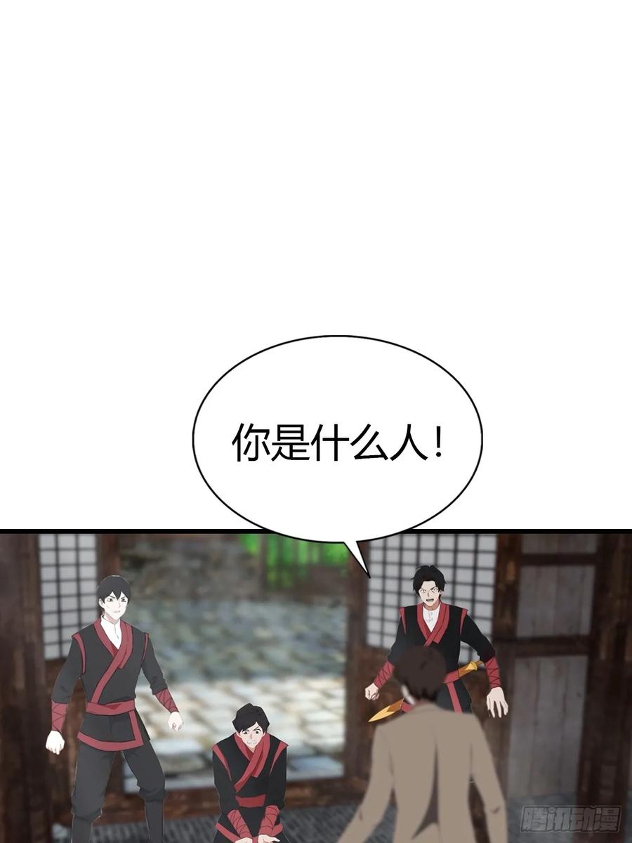 《都市圣手：我即医武巅峰》第95话 这水有毒 第54页