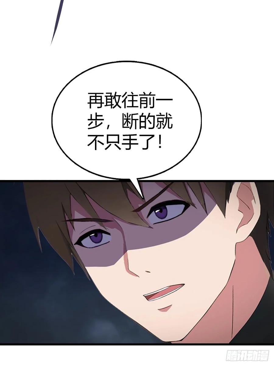 《都市圣手：我即医武巅峰》第95话 这水有毒 第53页