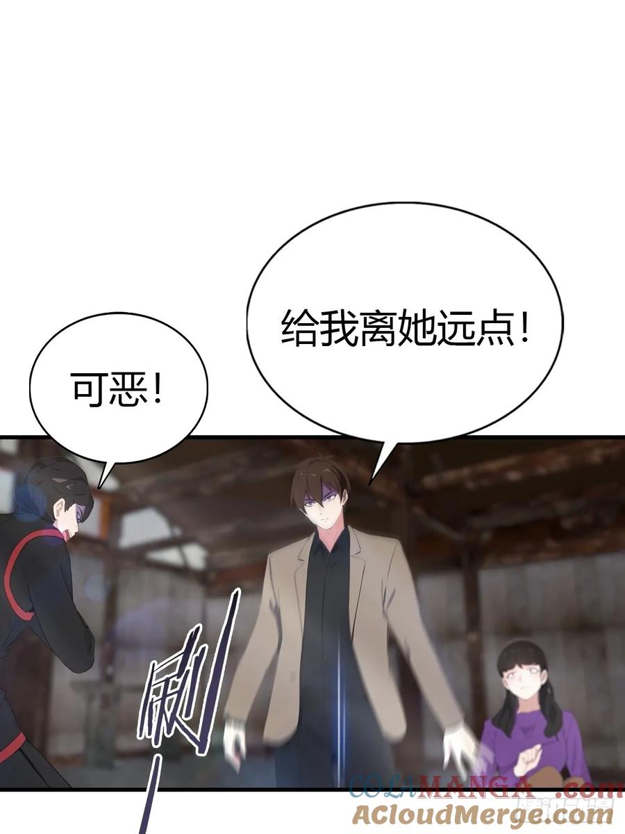 《都市圣手：我即医武巅峰》第95话 这水有毒 第52页