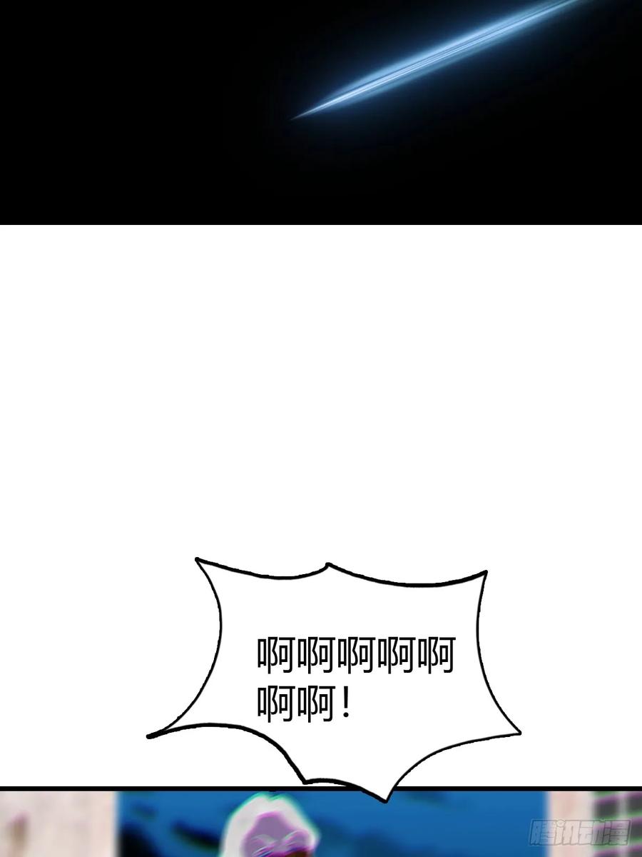 《都市圣手：我即医武巅峰》第95话 这水有毒 第50页