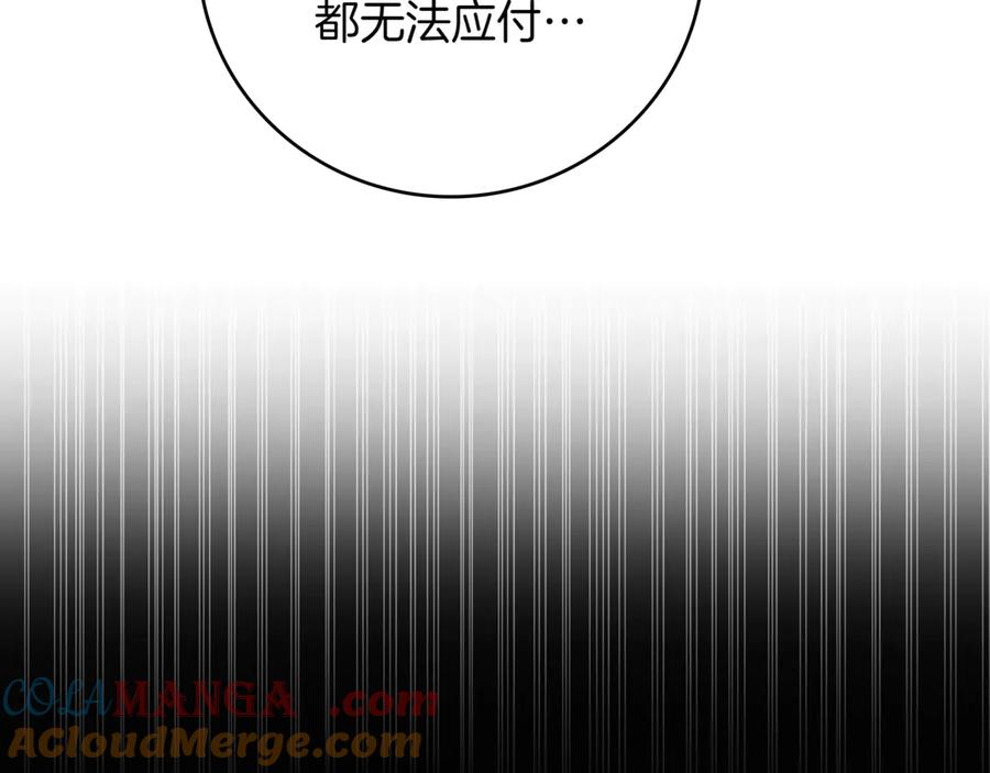 《一键三连后，我无敌了》第15话 S+等级卡波种 第181页