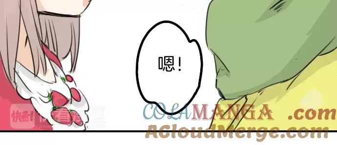 《犬系男子恋爱中》第39话 圣诞节特别篇~有圣诞老公公！！ 第57页