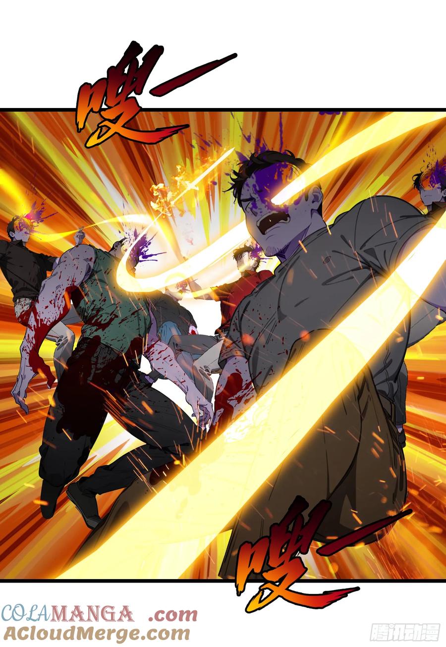 邪神降世，我有一座大凶狱 - 第61话：对战四阶丧尸！ - 第40张图