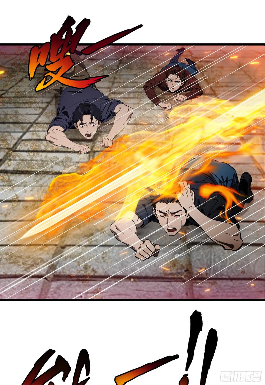 邪神降世，我有一座大凶狱 - 第61话：对战四阶丧尸！ - 第41张图