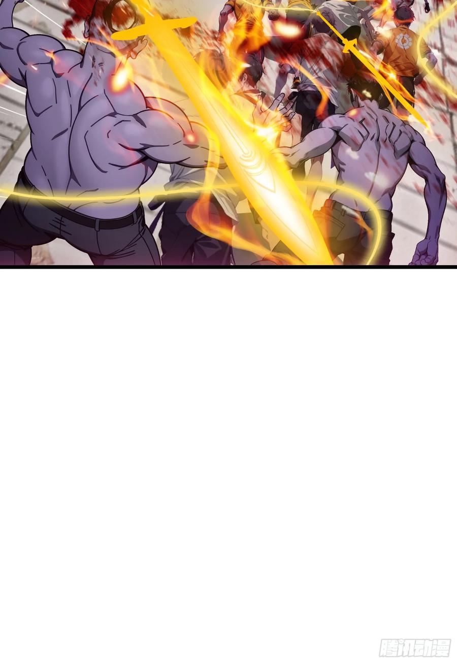 邪神降世，我有一座大凶狱 - 第61话：对战四阶丧尸！ - 第39张图