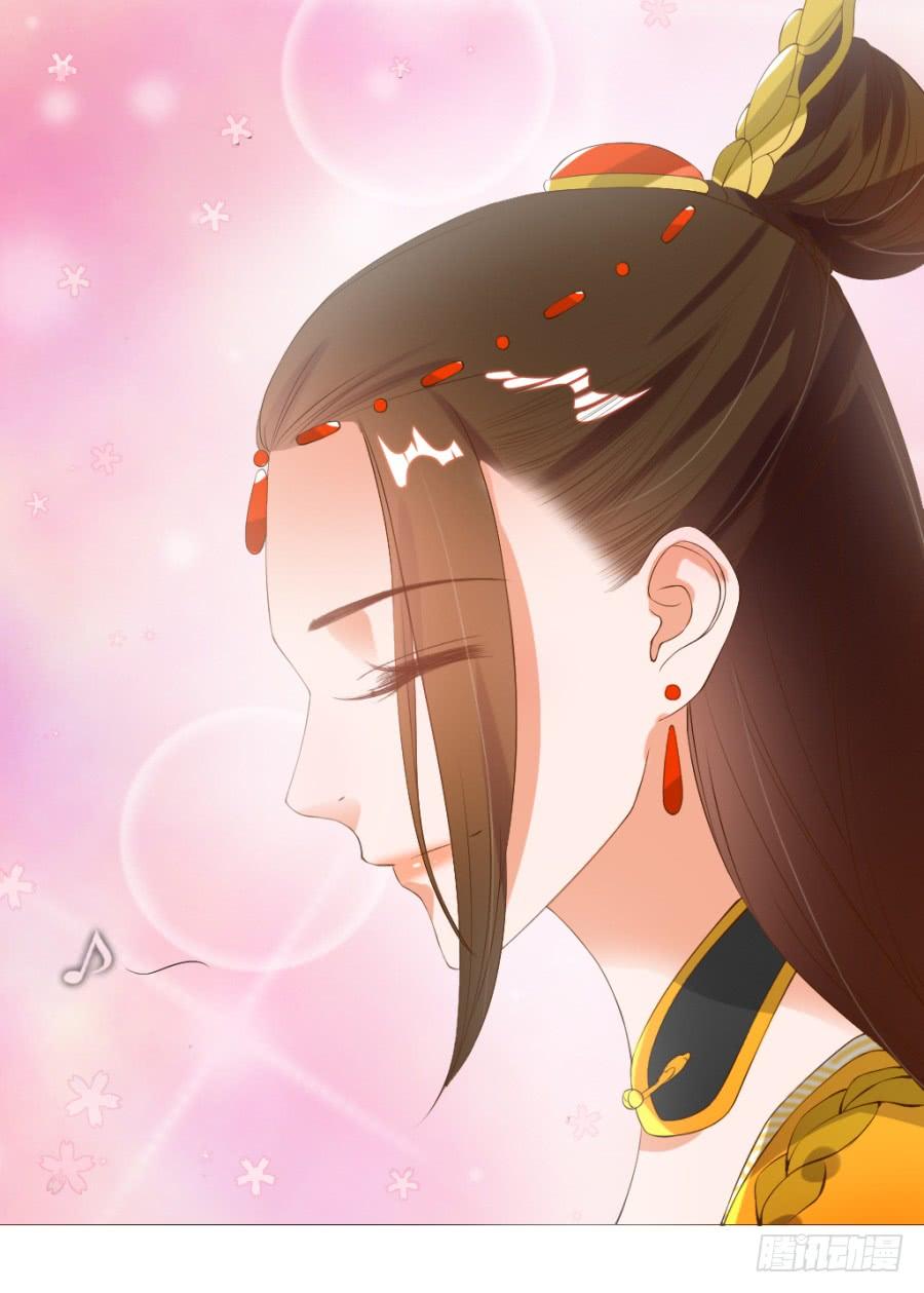 《东宫潜规则》真心话大冒险不带这么玩的 第48页