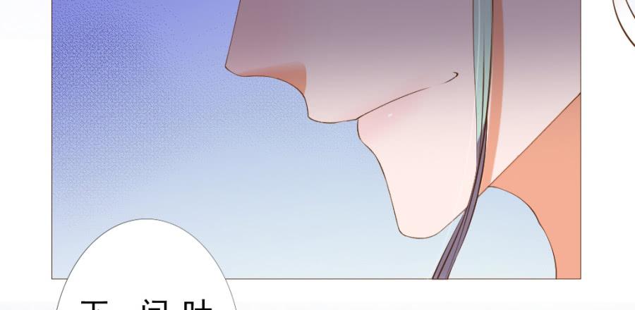 《东宫潜规则》真心话大冒险不带这么玩的 第60页