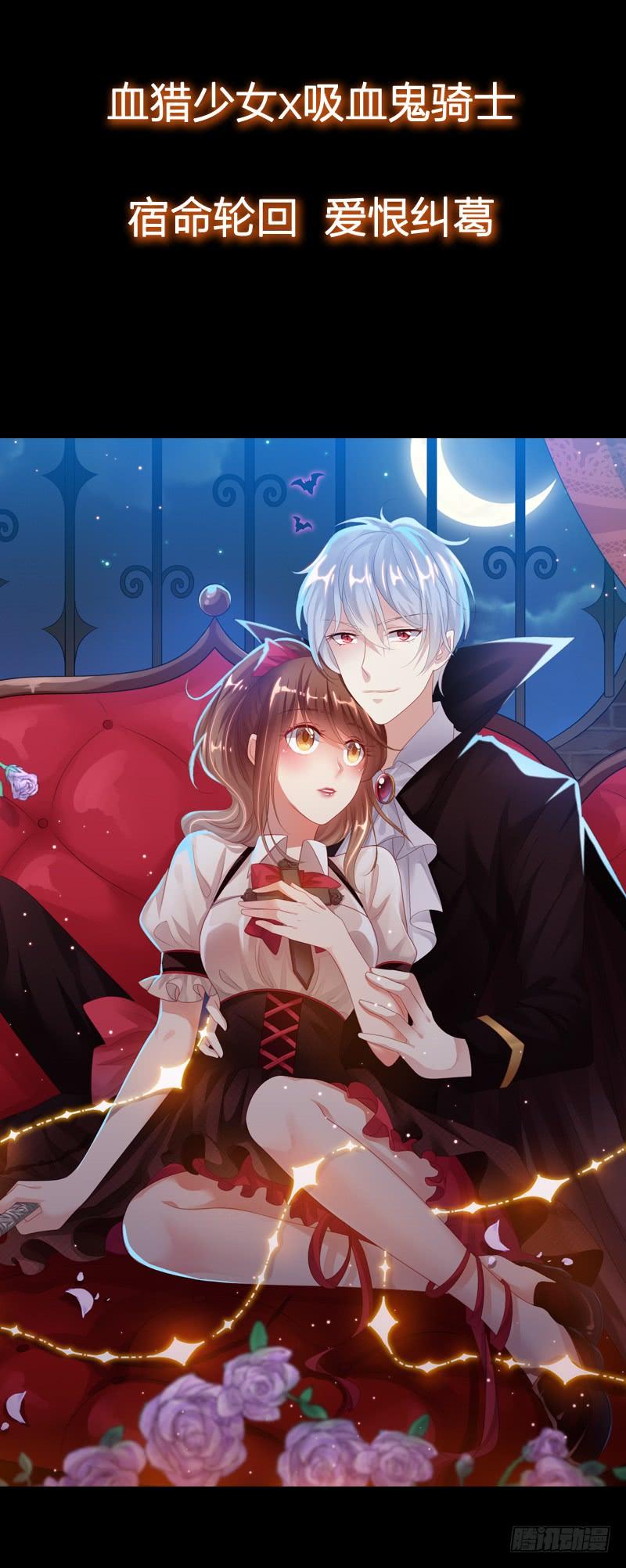 《东宫潜规则》《刀与蔷薇木》新作预告 第8页